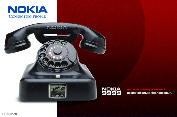 Nokia  