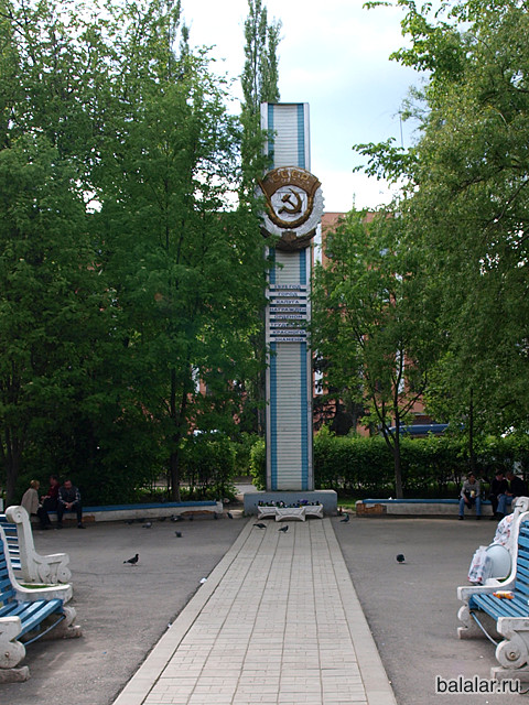 1971 год. Город Калуга награжден орденом трудового красного знамени