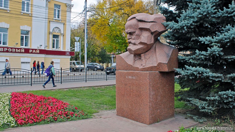 Калуга, памятник Марксу